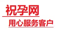 颍东捐卵试管助孕机构-代媽网